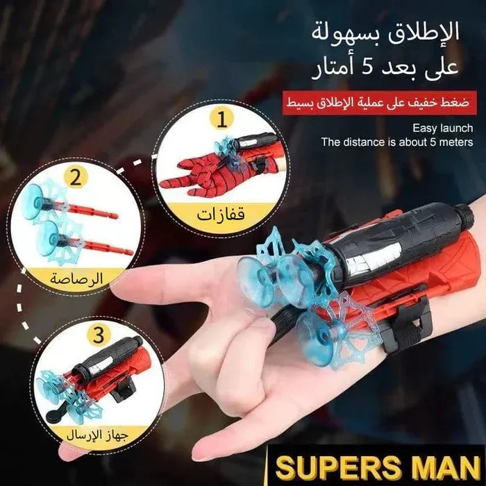 Spider Man Web Shooter